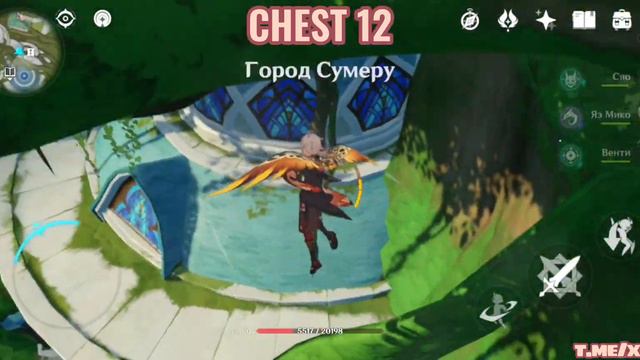 GENSHIN IMPACT | СУНДУКИ СУМЕРУ | ГОРОД СУМЕРУ (23 сундука)