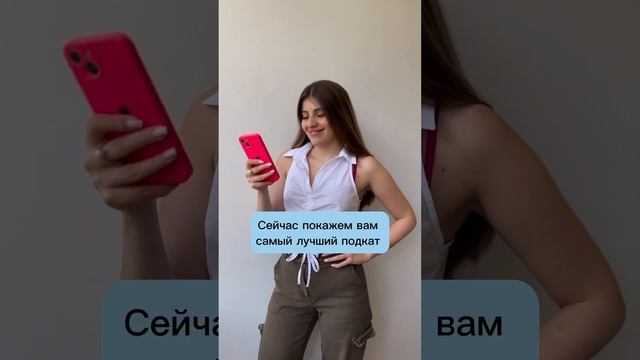 Рабочая схема, девочки! Кстати, сильно потратиться ему не придется! @onlaser-3397 смотреть онлайн