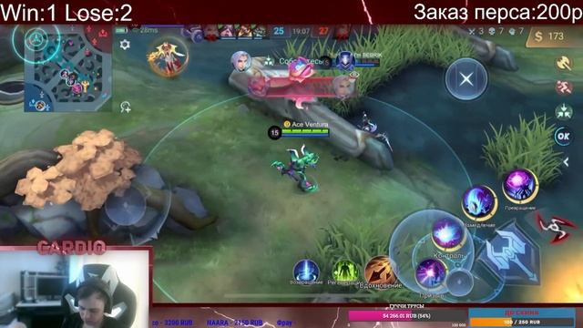 Mobile Legends:не обязан смотреть онлайн