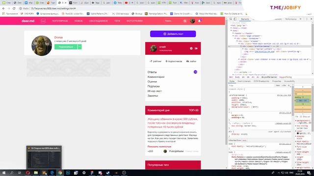 Вёрстка сайта-визитки смотреть онлайн