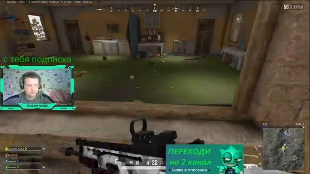 PUBG-дневной рандом смотреть онлайн