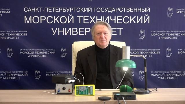 26.04.02.24 Системы электроэнергетики судов смотреть онлайн