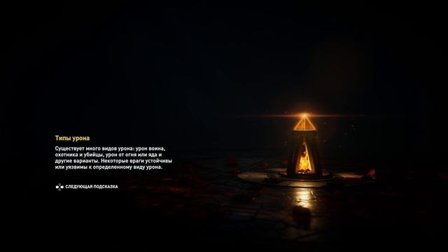 ASSASSIN’S CREED: Odyssey \ Одиссея (КОШМАР) ➤ Прохождение #207 ➤ Обсидианово побоище смотреть онлайн