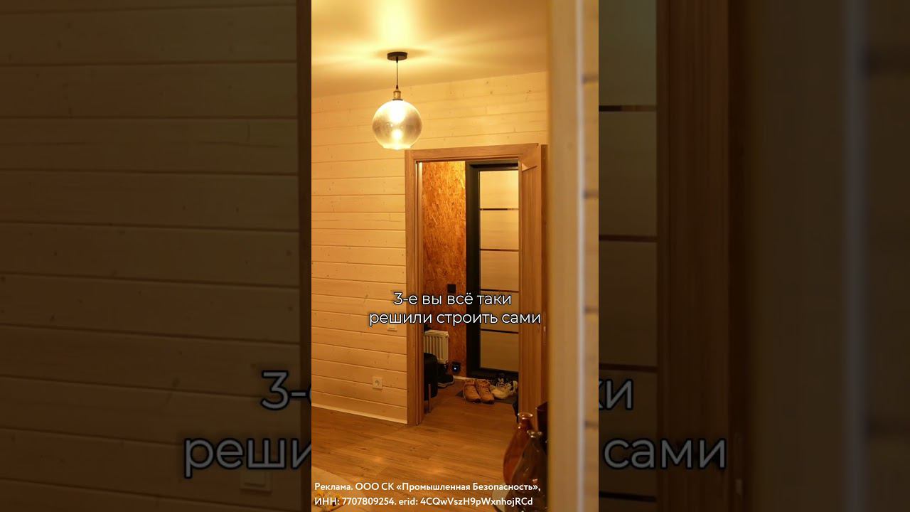 Почему цена стройки может измениться? смотреть онлайн