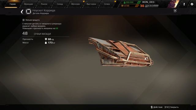НАБОР КОРРИДА🐂 ▶ОБЗОР ▶ТЕСТЫ С ОРУЖИЕМ [CROSSOUT v0.9.90] смотреть онлайн