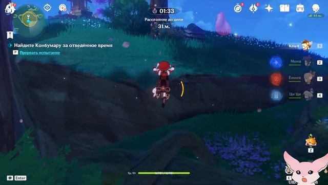 Genshin Impact Кошачьи следы смотреть онлайн