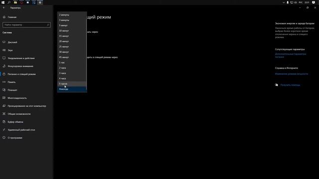 ОПТИМИЗАЦИЯ ПК ПОСЛЕ ПЕРЕУСТАНОВКИ WINDOWS 10 смотреть онлайн