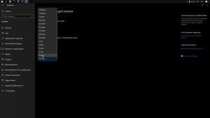 ОПТИМИЗАЦИЯ ПК ПОСЛЕ ПЕРЕУСТАНОВКИ WINDOWS 10