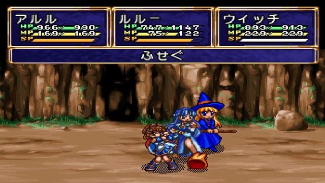 Madou Monogatari Saturn: Rulue Techniques смотреть онлайн