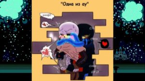 Мини-комикс с Инком и Эррором 18+