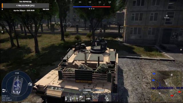 ВЫКАЧИВАЕМ МЕРКАВУ 4 в War Thunder смотреть онлайн