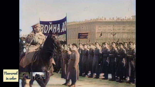 Генерал Корнилов | Петроград | 19 марта 1917 г. смотреть онлайн