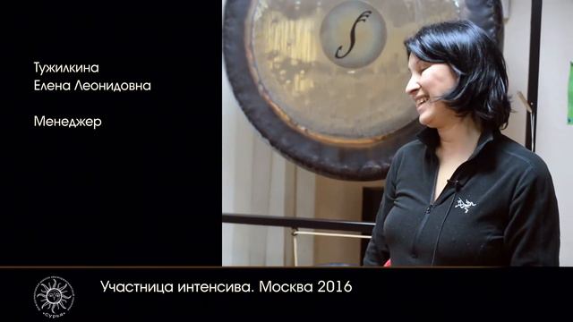 Поющие чаши отзыв ученицы Тужилкина Елена менеджер / Поющие чаши купить смотреть онлайн