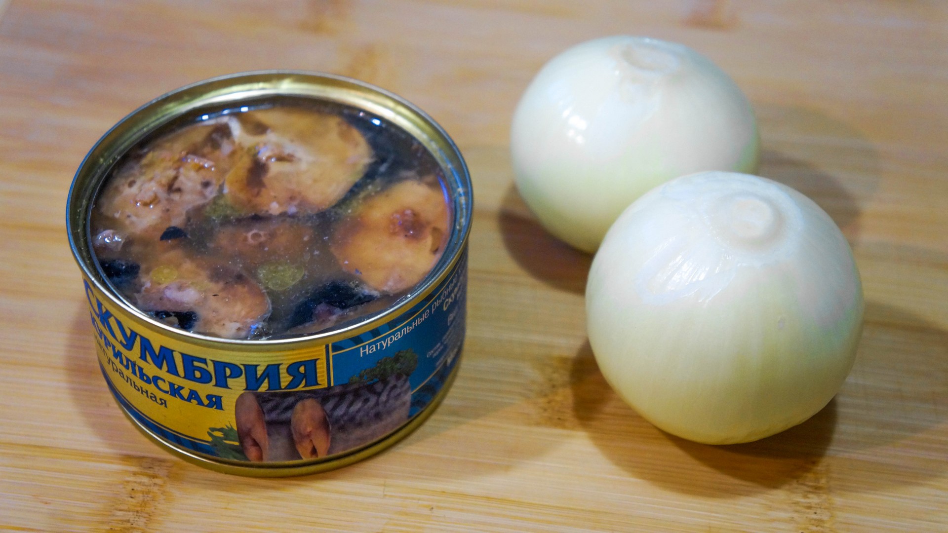 Беру БАНКУ КОНСЕРВОВ, 2 луковицы и готовлю НОВОГОДНЕЕ БЛЮДО! Без него не обходится ни один праздник! смотреть онлайн