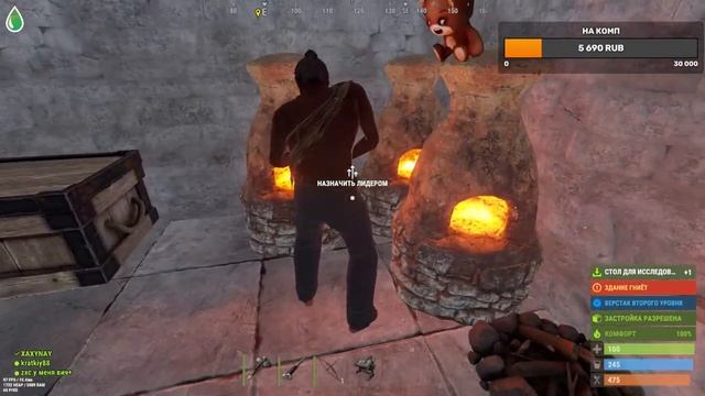 ИГРАЮ В РАСТ! НОВЫЙ ГОД - НОВАЯ ЖИЗНЬ!!! смотреть онлайн