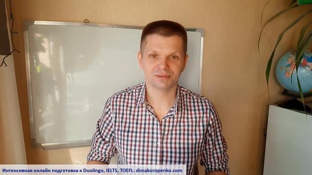 Duolingo English Test: важные изменения в наборе заданий с января 2021! смотреть онлайн