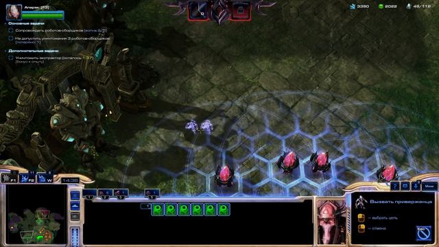Аларак - "Туманные Перспективы" | StarCraft 2: Legacy of the Void | Игры с Элом смотреть онлайн
