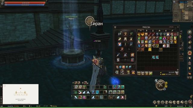 Точим весь буст с лутбоксов на 8000 - тестим удачу ОВЕРА - Lineage 2 Essence смотреть онлайн