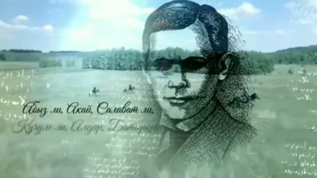 Башкиры читайте и знаете свою историю. смотреть онлайн