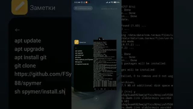 SMS спамер смотреть онлайн