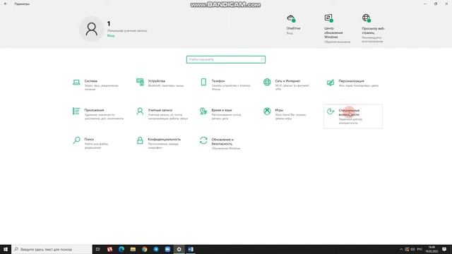 Как увеличить масштаб всех элементов на компьютере в Windows 10 смотреть онлайн