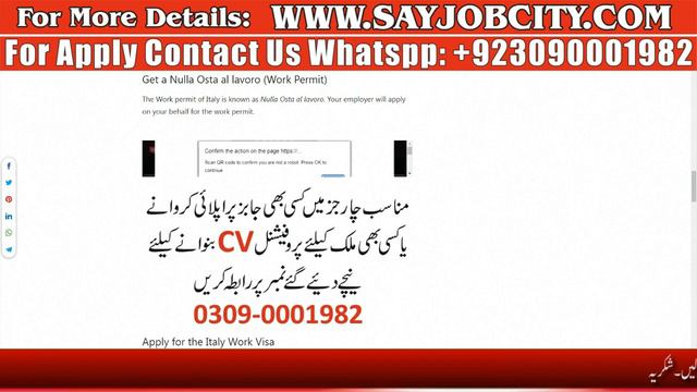 Italy Free Visa For Pakistani - Work Visa Free Countries For Pakistan - Pakistan Free Visa Country смотреть онлайн