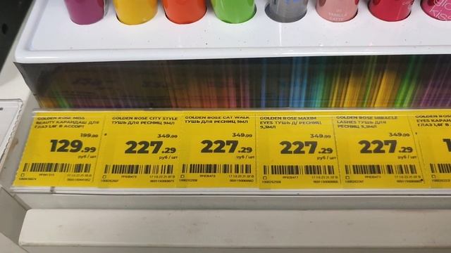 Декоративная косметика по акции в Магнит Косметик (по 12 декабря 2023)