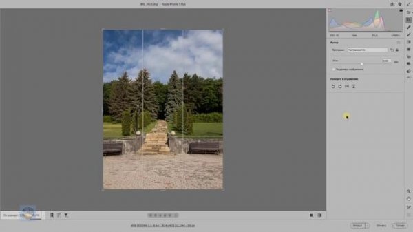 Как в Camera Raw быстро повернуть фото