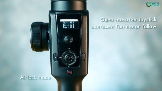 стабилизатор Moza Air 2 Хакида Узбек Тилида Обзор смотреть онлайн