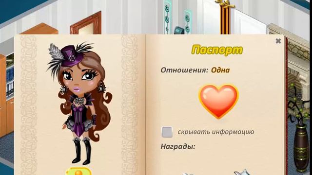 Аватария "Вопрос Ответ" "Выпуск 18" смотреть онлайн