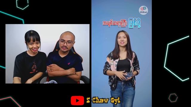 မိန်းမတွေရစ်ရင် ဘယ်လိုရစ်လဲသိလား??ကိုယ့်ကောင်မလေးကို ဒီ video ကို လုံးဝလုံးဝမကြည့်ခိုင်းကြပါနဲ့? смотреть онлайн