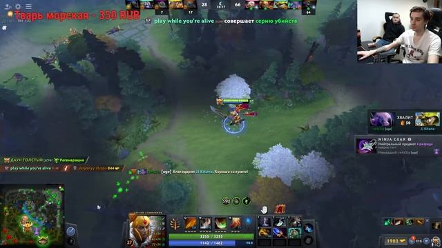 СТРИМ ДОТА 2 # РАЗВАЛИВАЕМ НА 1К ММР смотреть онлайн