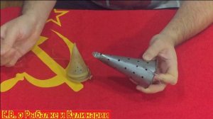 Кормушка самосвал для зимней рыбалки СССР.Какие кормушки для зимней рыбалки были в СССР.