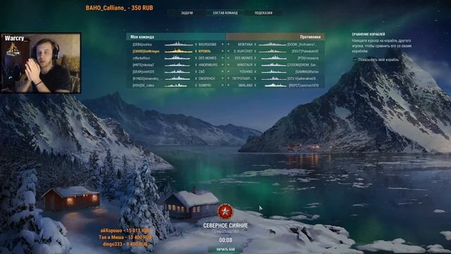 РАНГОВЫЕ БОИ. ЗОЛОТО #8. | [ZAVOD] | World of Warships смотреть онлайн