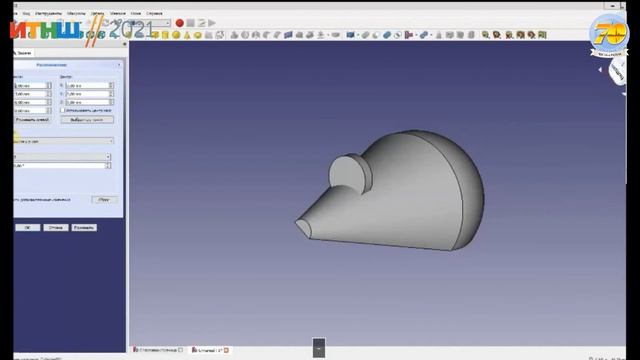 ИТНШ 2021. Мастер-класс: Моделирование и разработка конструкции изделия с помощью FreeCAD смотреть онлайн