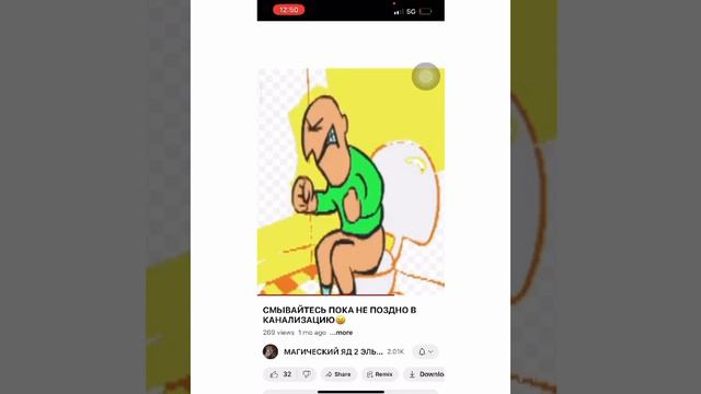 «Рома, извини»🤣🤣.. “ментальная магия»… «то ли еще будет ой ой»… это только начало смотреть онлайн