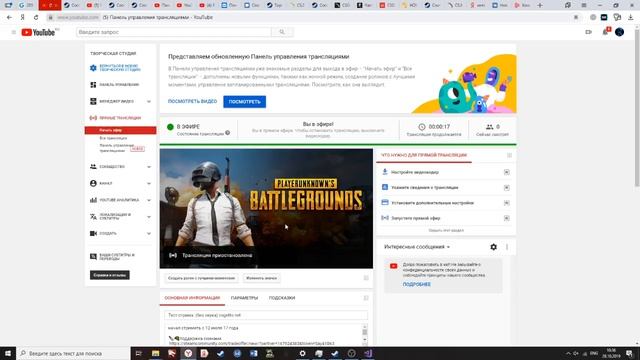 Тест стрима. (без звука) csgetto.net смотреть онлайн