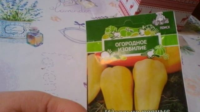 Обзор семян, продолжение.Что сажать на растущую луну, а что на убывающую.До глубокой осени порадуют смотреть онлайн