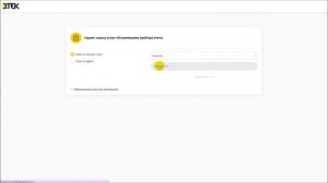 Как заменить батарейку в электросчетчике NIK 2102-01.E2T