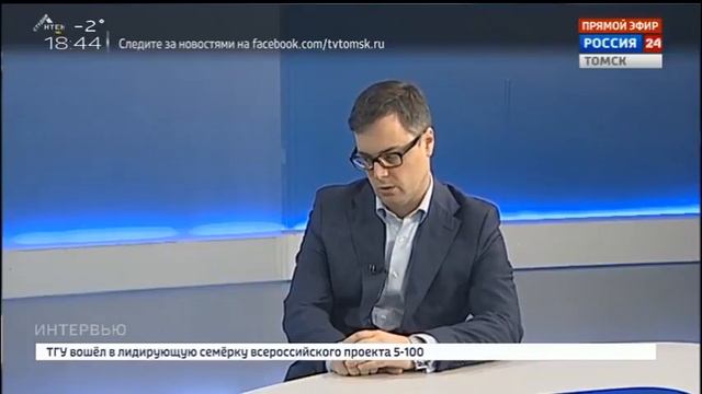 Интервью Алексей Тихомиров, заместитель исполнительного директора русского географического обществ смотреть онлайн