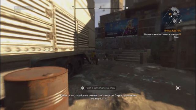 Dying Light прохождение на самом высоком уровне сложности смотреть онлайн