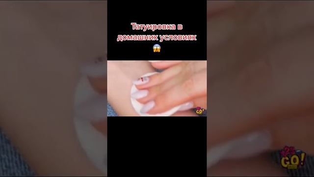 Как сделать татуировку в домашних условиях смотреть онлайн