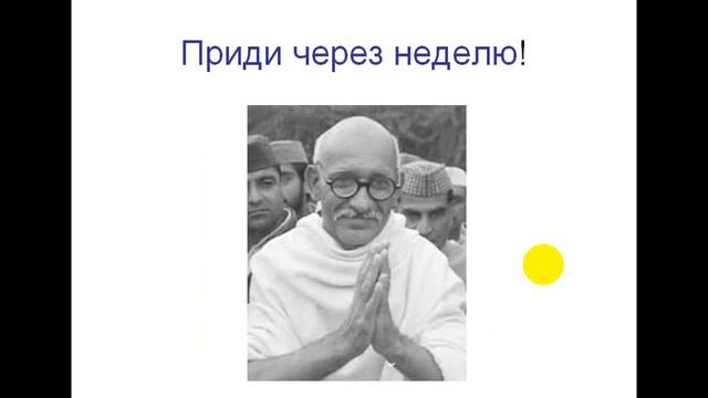 Сила личного примера. Махатма Ганди. смотреть онлайн