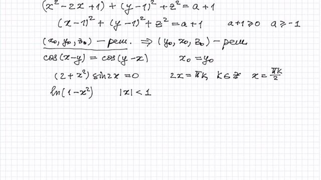 Задача с параметром. Выпуск 5. смотреть онлайн