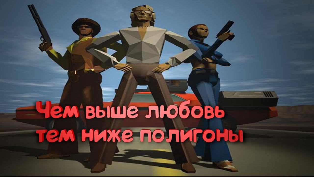 Interstate `76 #2 Death rally смотреть онлайн