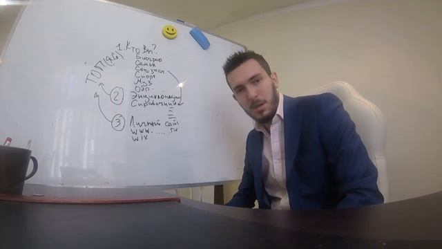 Личная репутация или как устроиться на работу смотреть онлайн