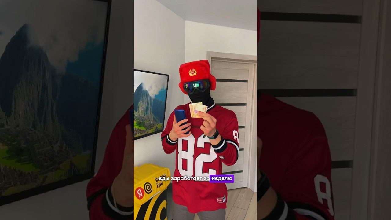 Курьеры в Санкт-Петербурге смотреть онлайн