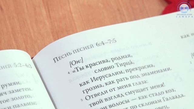 Новости Церкви Краеугольный Камень Самара (Октябрь 11, 2015) смотреть онлайн