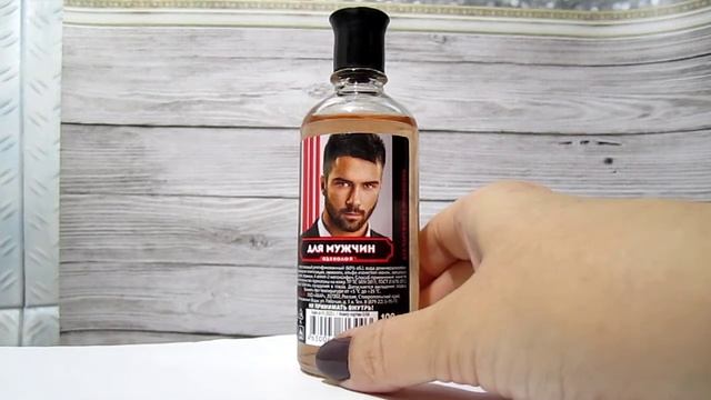 Одеколоны. Часть 18.1. "Для мужчин" (Абар) смотреть онлайн