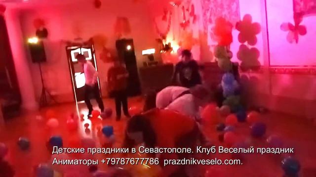 день рождения 13 лет Севастополь как отметить смотреть онлайн